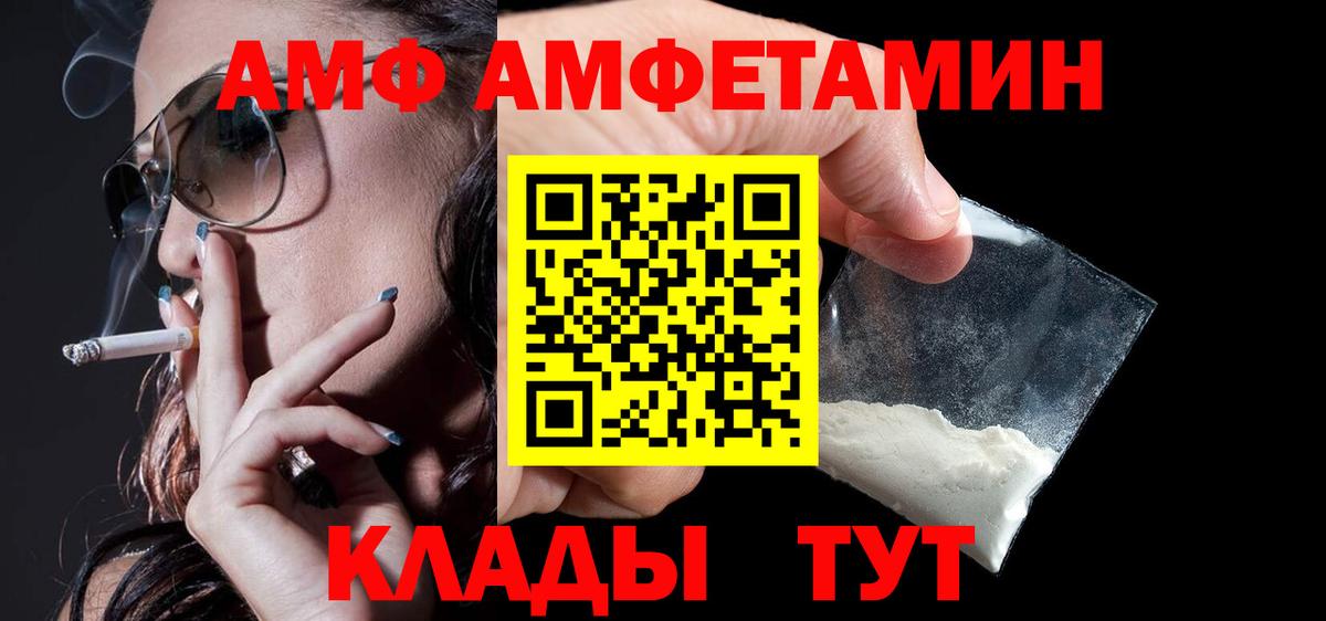 Губкин  АМФ VHQ  Вход с VPN 