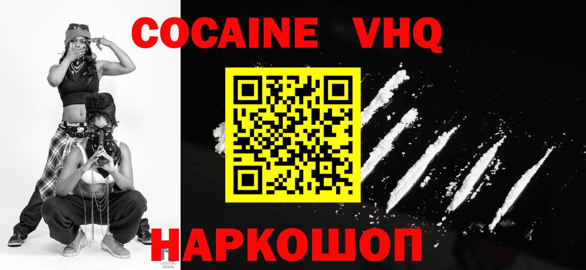 Кокаин Боливия Губкин