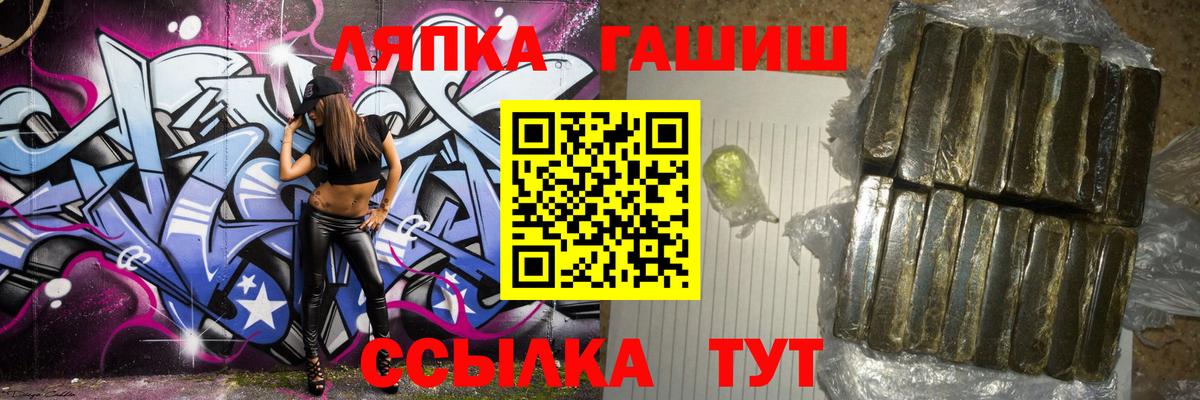 ГАШИШ 40% ТГК Губкин