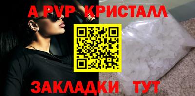 марихуана Донецк