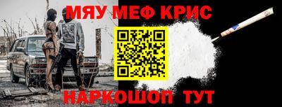 каннабис Донской