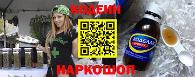 марихуана Донецк