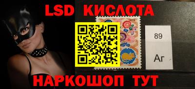 каннабис Донской