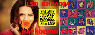 марихуана Донецк