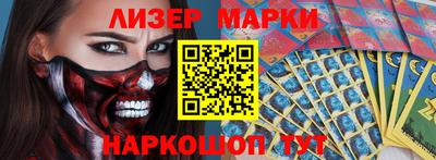 марихуана Донецк