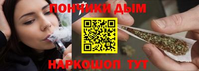 каннабис Донской