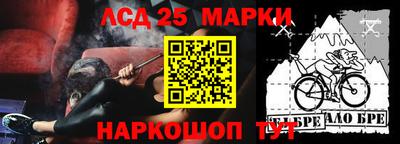 каннабис Донской