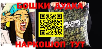 каннабис Донской