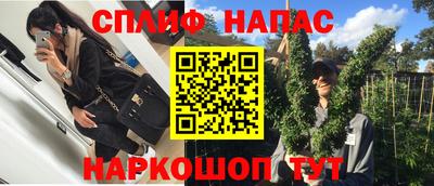 марихуана Донецк
