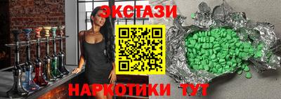 марихуана Донецк