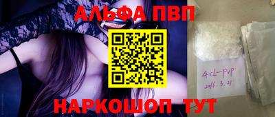 каннабис Донской