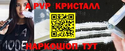 каннабис Донской