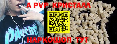 каннабис Донской