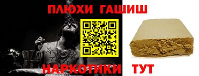 марихуана Донецк