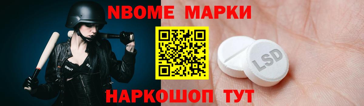 ЛСД экстази ecstasy Губкин