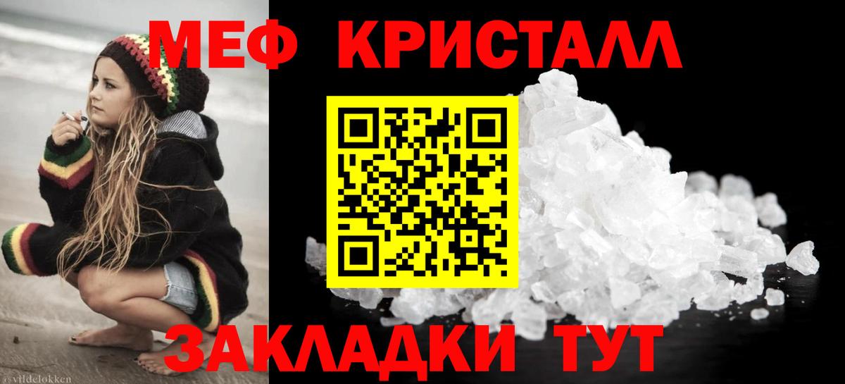 ОМГ ОМГ как зайти  Меф 4 MMC  Вход с VPN  Мефедрон  Мефедрон  Губкин  Мефедрон мяу мяу 