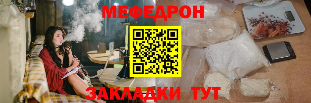 Губкин  Альфа ПВП СК   Меф кристаллы  ГАШИШ  Вход с VPN  Cocaine  Бошки Шишки 