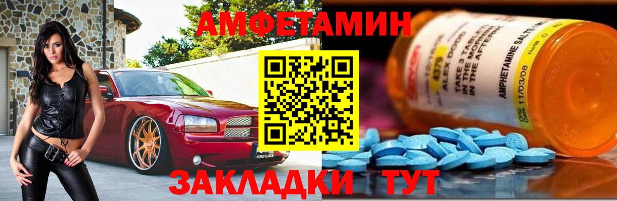 Первитин Декстрометамфетамин 99.9% Губкин