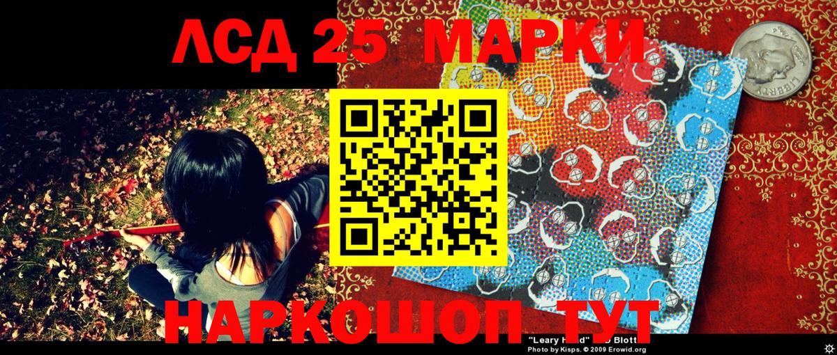Марки NBOMe 1500мкг  Вход с VPN  Губкин 