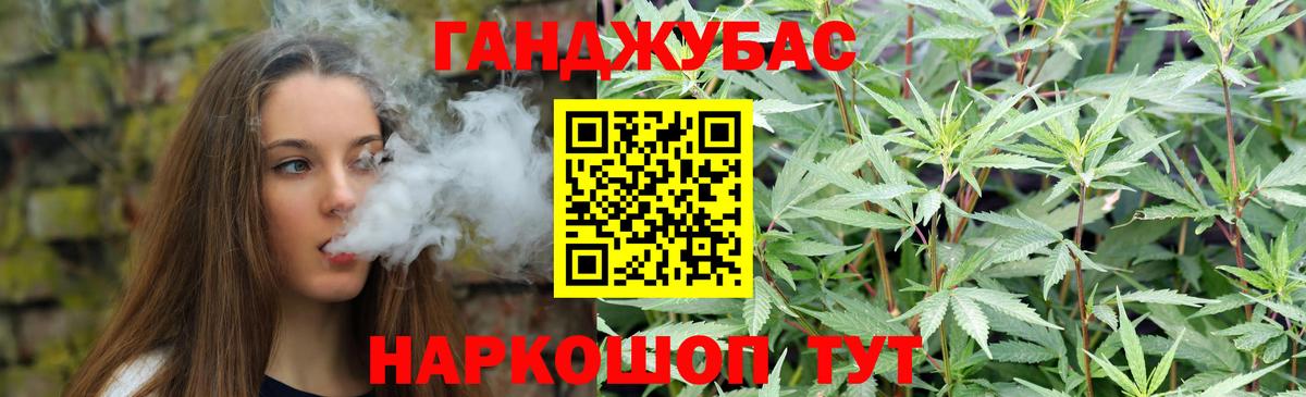 Марихуана тримм  Вход с VPN  МАРИХУАНА SATIVA & INDICA  Губкин  Шишки марихуана VHQ 